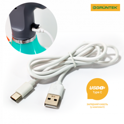 Обприскувач акумуляторний GRUNTEK PRIME BS-1,5-1 Li-Ion (296001085) Обприскувач акумуляторний GRUNTEK PRIME BS-1,5-1 Li-Ion (296001085)
