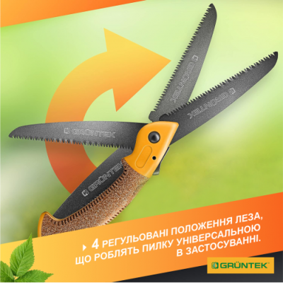 Пила садова Gruntek ZANDER 180 мм 295501181 Пила садова Gruntek ZANDER 180 мм 295501181