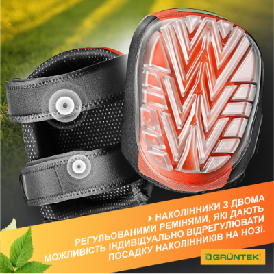 Наколінники Gruntek гелієві 600201004