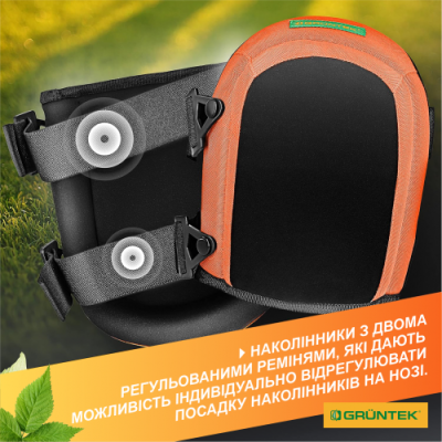Наколенники Gruntek прорезиненные Наколенники Gruntek прорезиненные