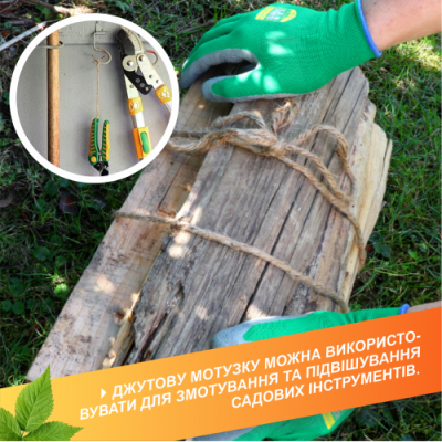 Шпагат джутовий Gruntek Jute twine 6 мм60 м 295606151 Шпагат джутовий Gruntek Jute twine 6 мм60 м 295606151