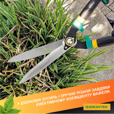 Ножиці для живоплоту Gruntek Panthera 640 мм 295304530