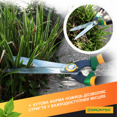Ножиці для живоплоту Gruntek Panthera 640 мм 295304530
