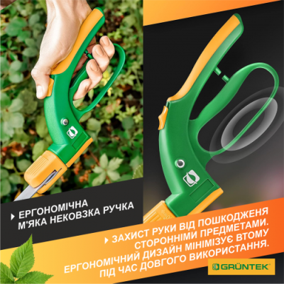 Ножницы для травы Gruntek Segler 380 мм поворотные Ножницы для травы Gruntek Segler 380 мм поворотные