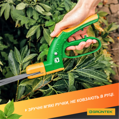 Ножницы для травы Gruntek Segler 380 мм поворотные Ножницы для травы Gruntek Segler 380 мм поворотные