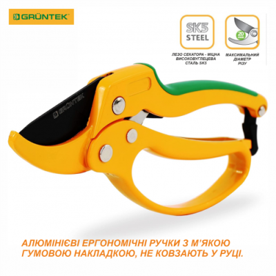 Секатор Gruntek Uhu 205 мм 295104205_UHU Секатор Gruntek Uhu 205 мм 295104205_UHU