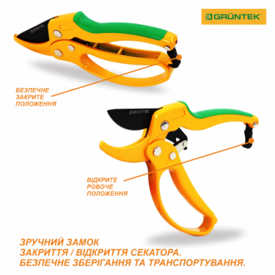 Секатор Gruntek Uhu 205 мм 295104205_UHU Секатор Gruntek Uhu 205 мм 295104205_UHU