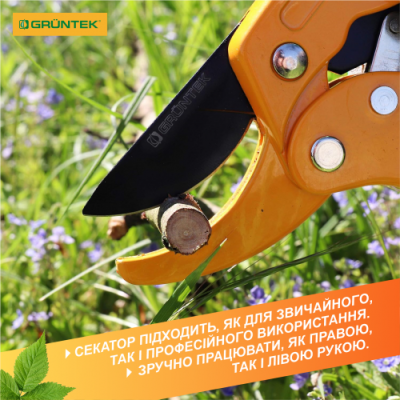 Секатор Gruntek Uhu 205 мм 295104205_UHU Секатор Gruntek Uhu 205 мм 295104205_UHU