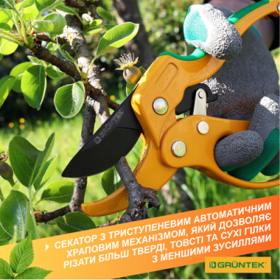 Секатор Gruntek Uhu 205 мм 295104205_UHU Секатор Gruntek Uhu 205 мм 295104205_UHU