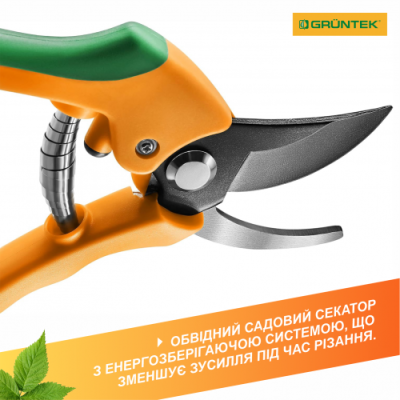 Секатор Gruntek Flamingo 210 мм
