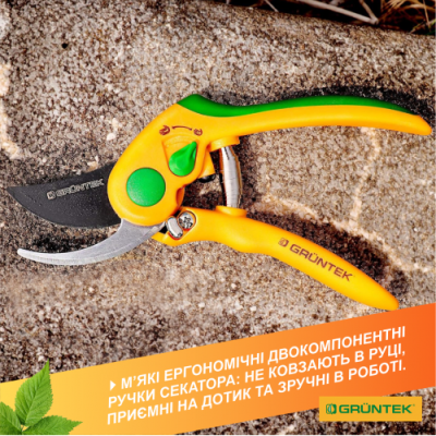 Секатор Gruntek Flamingo 210 мм