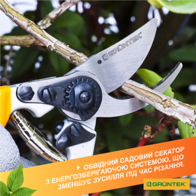 Секатор для шульги GRUNTEK Z-25 links 215 мм(295215126)