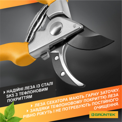 Секатор GRUNTEK Gerfalke жовтий 210 мм (295108226) Секатор GRUNTEK Gerfalke жовтий 210 мм (295108226)