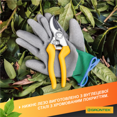 Секатор GRUNTEK Gerfalke жовтий 210 мм (295108226) Секатор GRUNTEK Gerfalke жовтий 210 мм (295108226)