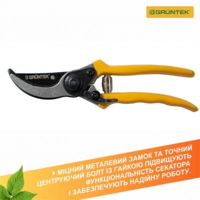 Секатор Gruntek Reiher 203 мм (295212189) Секатор Gruntek Reiher 203 мм (295212189)