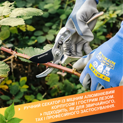 Секатор Gruntek Silber-Schnitt 230 мм 295230220