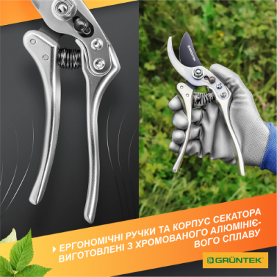 Секатор Gruntek Silber-Schnitt 230 мм 295230220