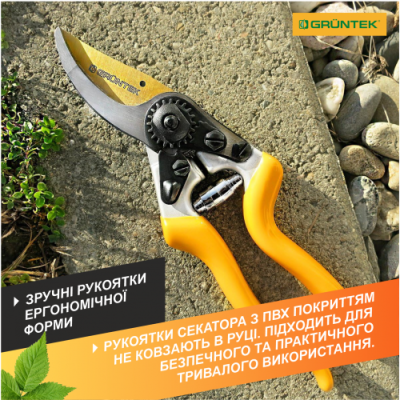 Секатор Gruntek Z-25 215 мм 295215025 Секатор Gruntek Z-25 215 мм 295215025