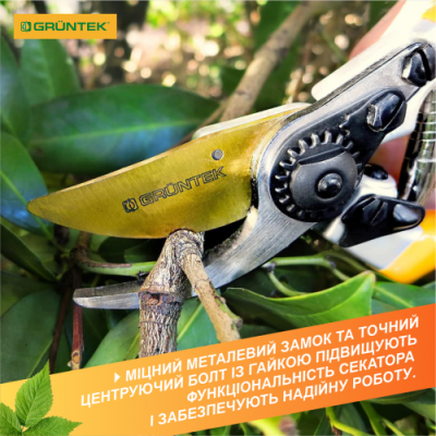 Секатор Gruntek Z-25 215 мм 295215025 Секатор Gruntek Z-25 215 мм 295215025