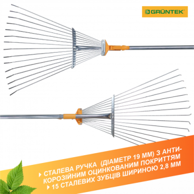 Граблі віялові GRUNTEK RS-153 сталеві (295153001) Граблі віялові GRUNTEK RS-153 сталеві (295153001)