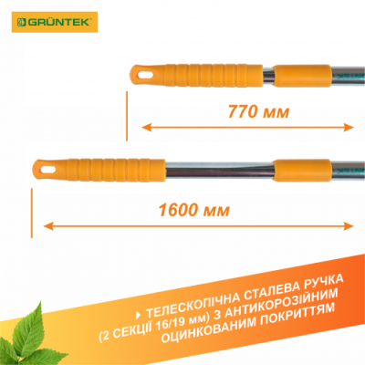 Граблі віялові GRUNTEK TRS-77/160 сталеві (295160002) Граблі віялові GRUNTEK TRS-77/160 сталеві (295160002)