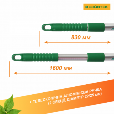 Граблі віялові GRUNTEK TRA-83/160 з алюмінієвою ручкою (295160003) Граблі віялові GRUNTEK TRA-83/160 з алюмінієвою ручкою (295160003)