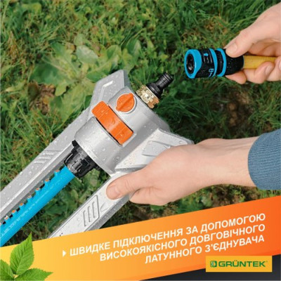 Дощувач осцилюючий GRUNTEK Primavera 352 TURBO (296216311)