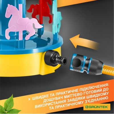 Дождеватель-карусель осцилирующий GRUNTEK 175