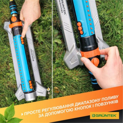 Дощувач осцилюючий GRUNTEK Primavera 462 TURBO (296216251)