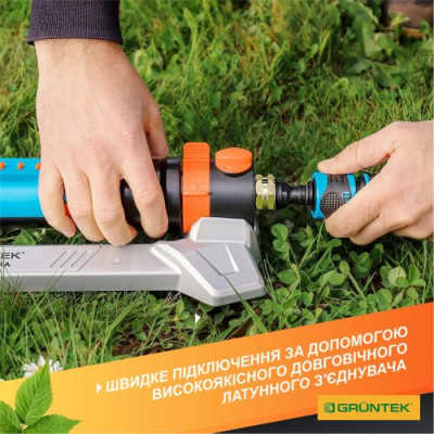 Дощувач осцилюючий GRUNTEK Primavera 462 TURBO (296216251)