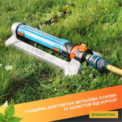 Дощувач осцилюючий GRUNTEK Primavera 462 TURBO (296216251)