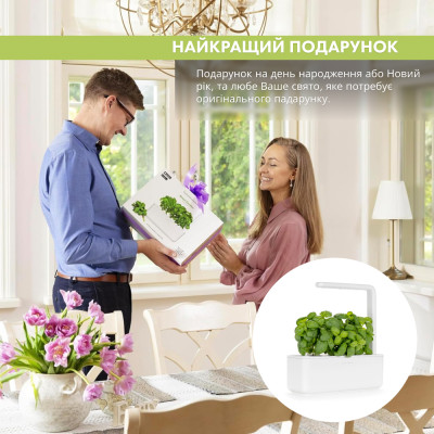 Smart Garden 9, белый Smart Garden 9, белый