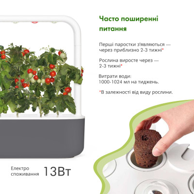 Smart Garden 9, , сірий Smart Garden 9, , сірий
