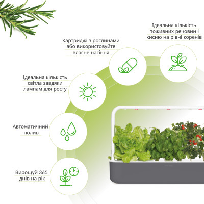 Smart Garden 9, , сірий Smart Garden 9, , сірий