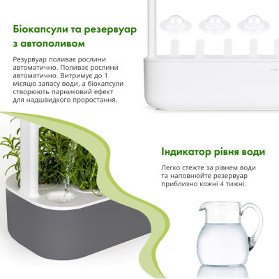 Smart Garden 9, , сірий Smart Garden 9, , сірий