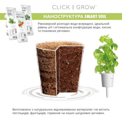 Smart Garden 9, , сірий Smart Garden 9, , сірий