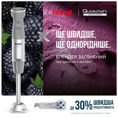 Погружной блендер Tefal HB673B30 Погружной блендер Tefal HB673B30