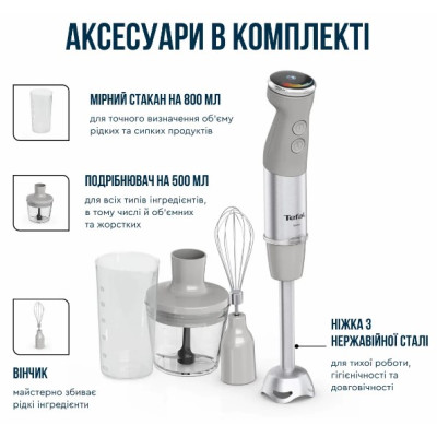 Погружной блендер Tefal HB673B30 Погружной блендер Tefal HB673B30