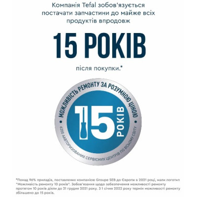 Погружной блендер Tefal HB673B30 Погружной блендер Tefal HB673B30