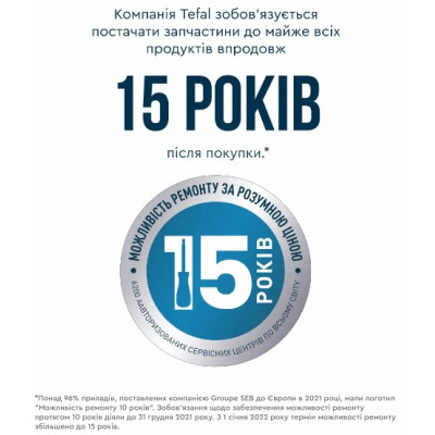 Погружной блендер Tefal HB67E830 Погружной блендер Tefal HB67E830