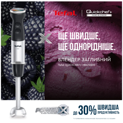 Погружной блендер Tefal HB672830 Погружной блендер Tefal HB672830