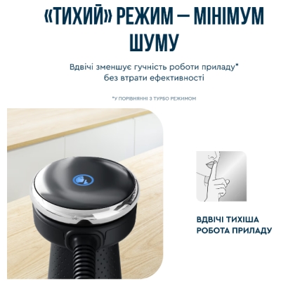 Погружной блендер Tefal HB672830 Погружной блендер Tefal HB672830