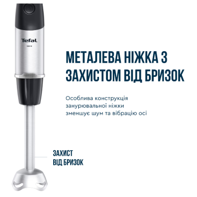 Погружной блендер Tefal HB672830 Погружной блендер Tefal HB672830
