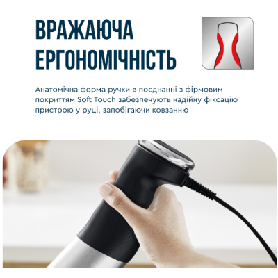 Погружной блендер Tefal HB672830 Погружной блендер Tefal HB672830