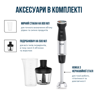 Погружной блендер Tefal HB672830 Погружной блендер Tefal HB672830