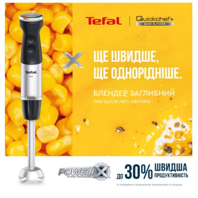 Погружной блендер Tefal HB673830 Погружной блендер Tefal HB673830