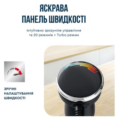Погружной блендер Tefal HB673830 Погружной блендер Tefal HB673830