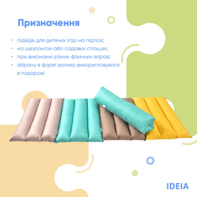 Подушка-трансформер для подорожей ТМ IDEIA 40х60х10 см сіра ( 8-31814*010 )