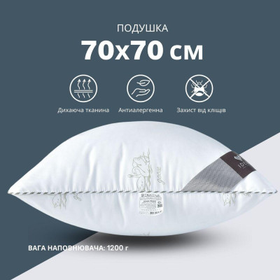Подушка для сну Super Soft Classic з аналогом лебединого пуху ТМ IDEIA 70*70 см ( 8-11793 ) Подушка для сну Super Soft Classic з аналогом лебединого пуху ТМ IDEIA 70*70 см ( 8-11793 )