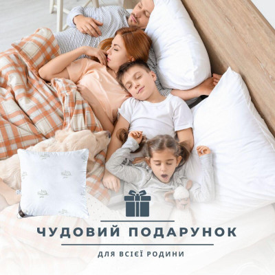 Подушка для сну Super Soft Classic з аналогом лебединого пуху ТМ IDEIA 70*70 см ( 8-11793 ) Подушка для сну Super Soft Classic з аналогом лебединого пуху ТМ IDEIA 70*70 см ( 8-11793 )